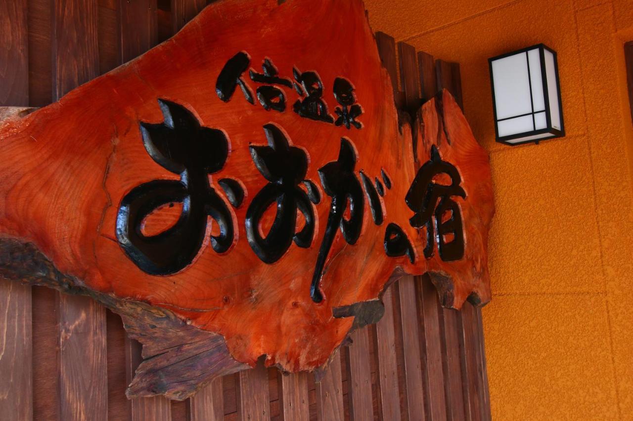 Hitoyoshi Onsen Ohgano Yado Hotel Kültér fotó